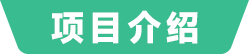 圖片關鍵詞 圖片關鍵詞