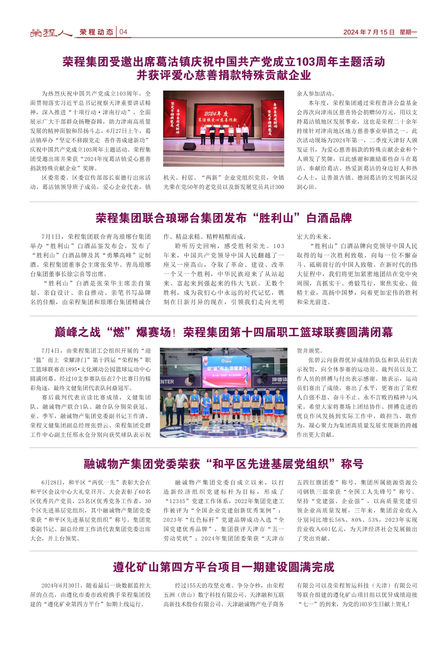 圖片關鍵詞