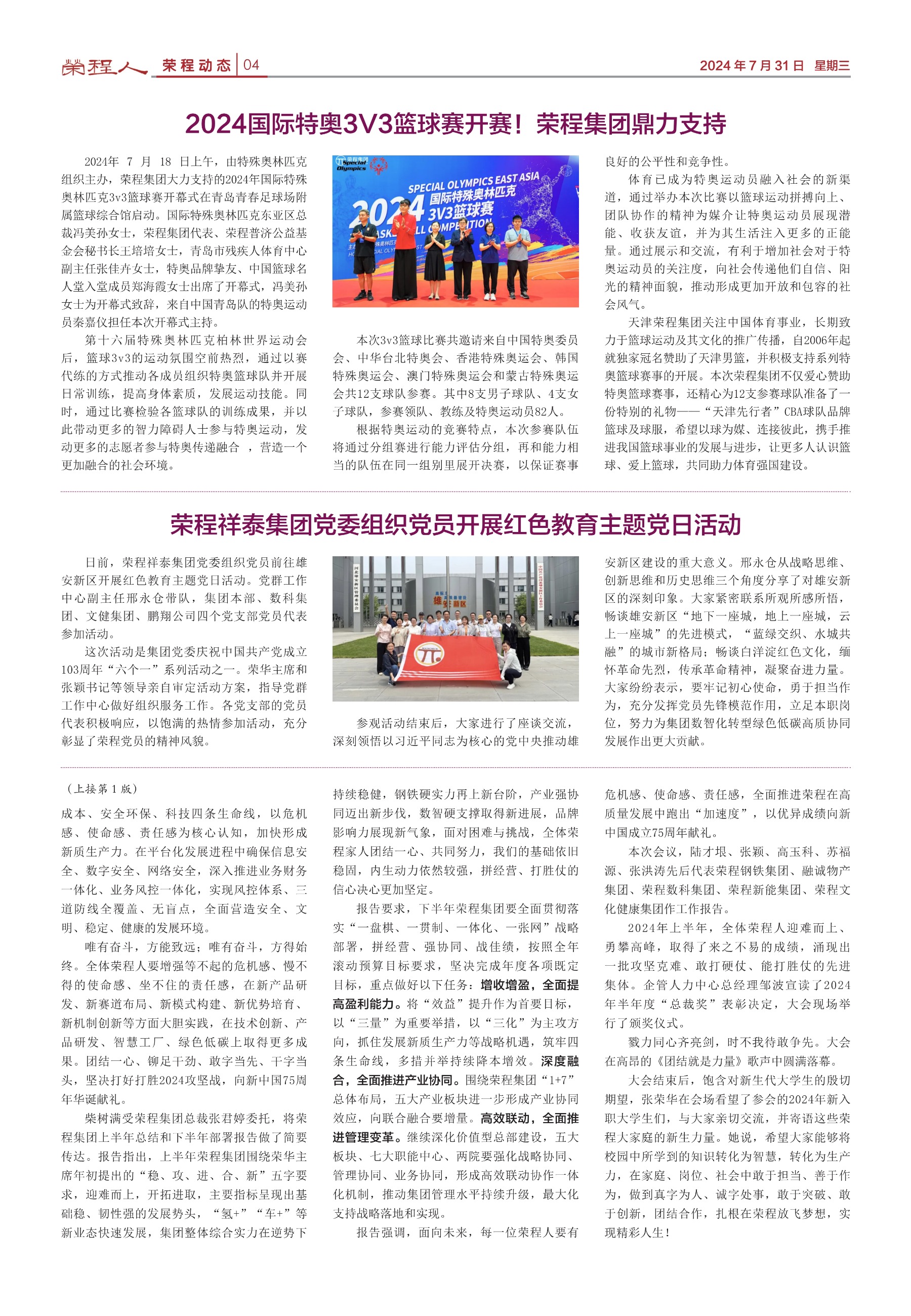 圖片關鍵詞