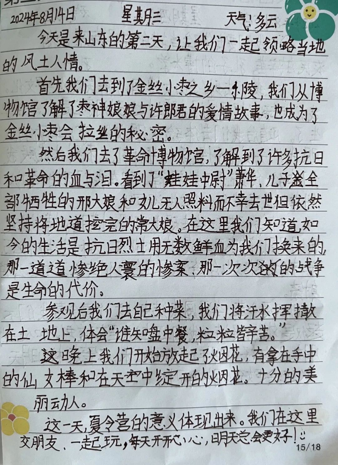 圖片關(guān)鍵詞 圖片關(guān)鍵詞