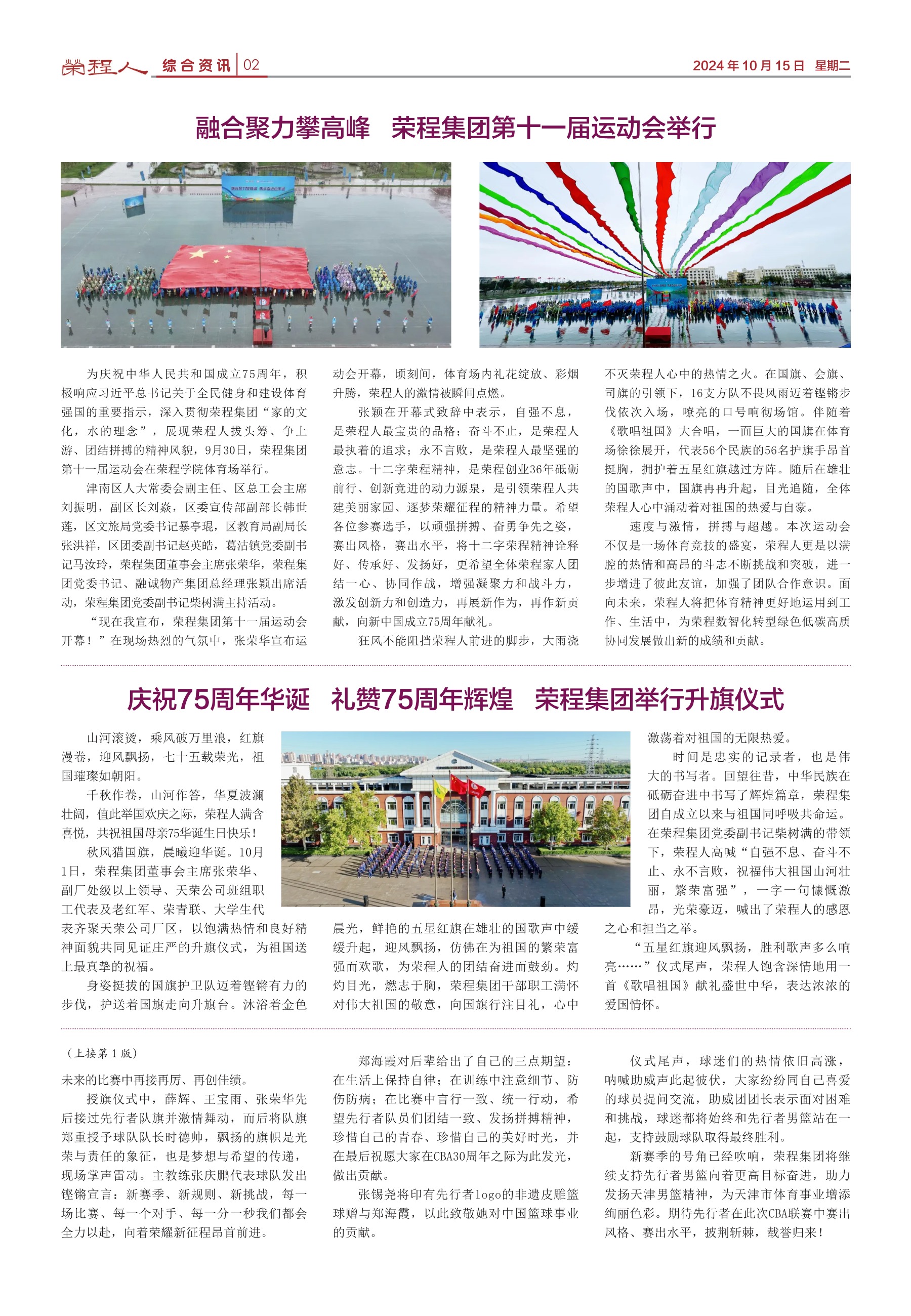 圖片關鍵詞