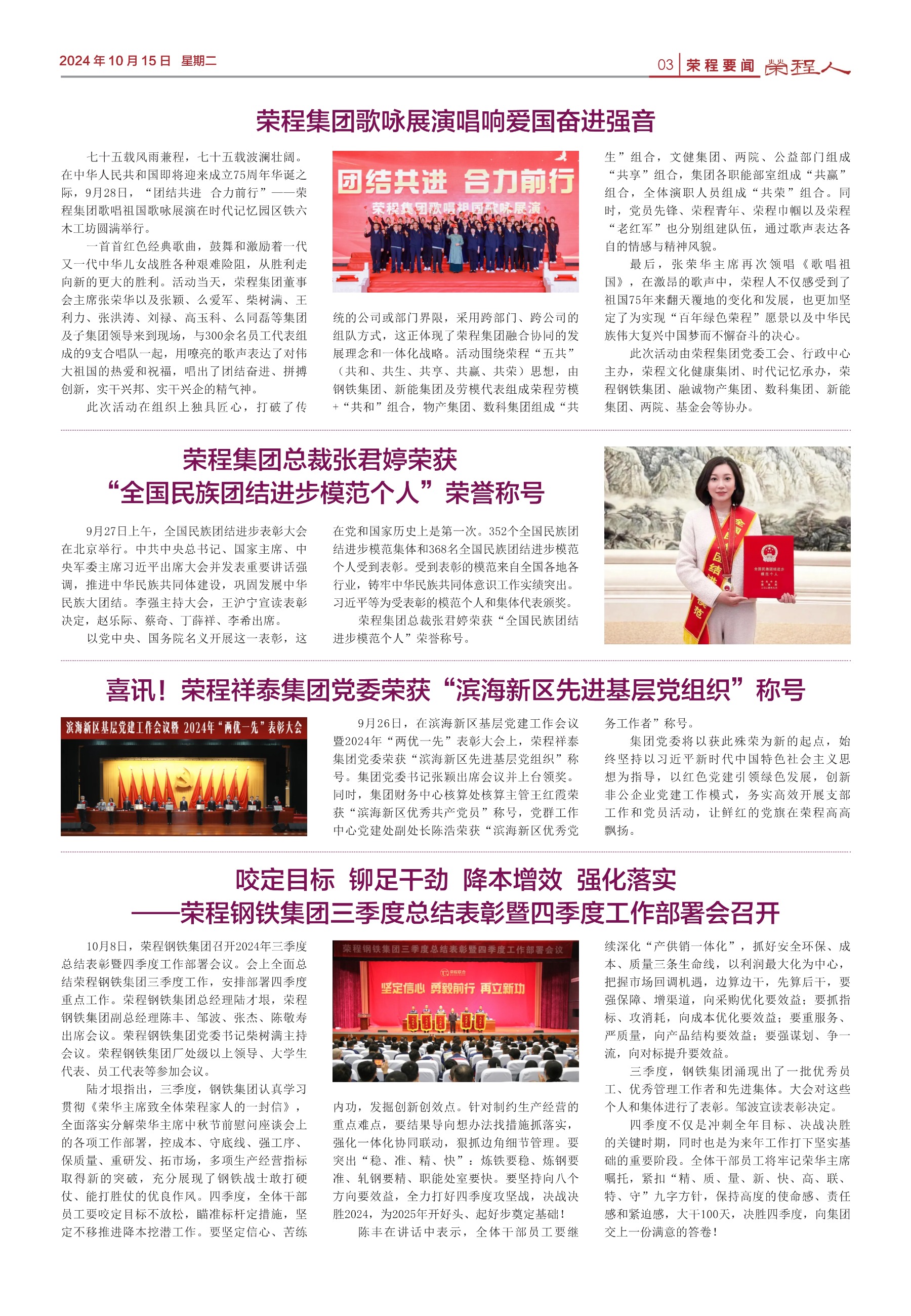 圖片關鍵詞