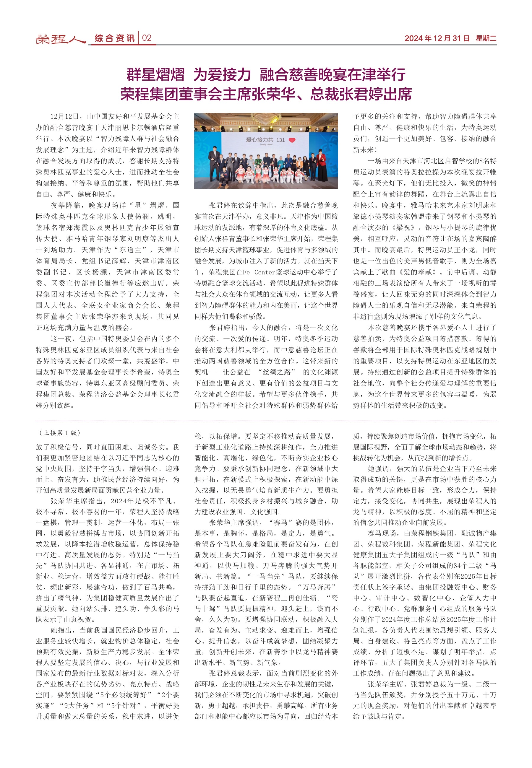 圖片關鍵詞