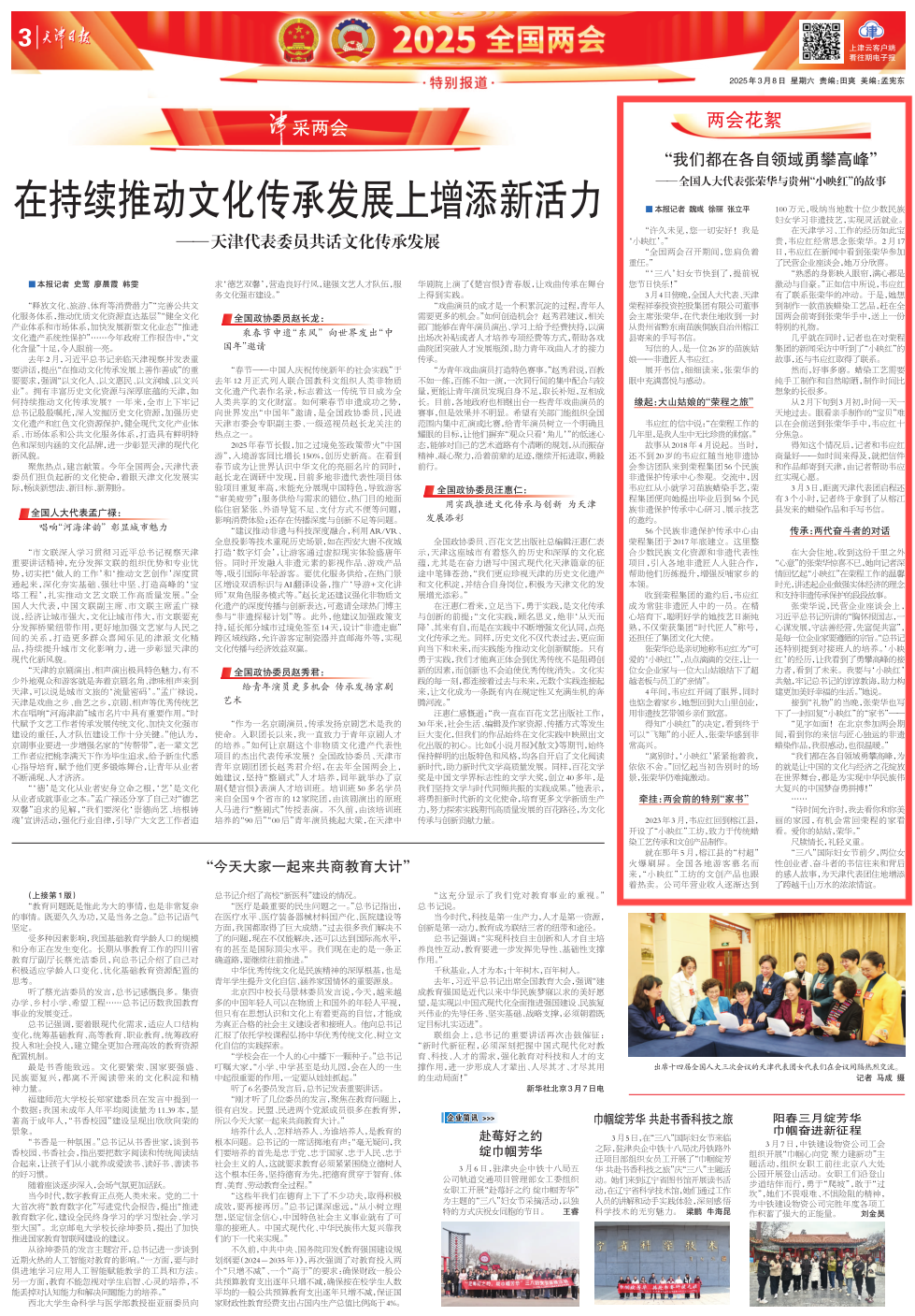 圖片關鍵詞