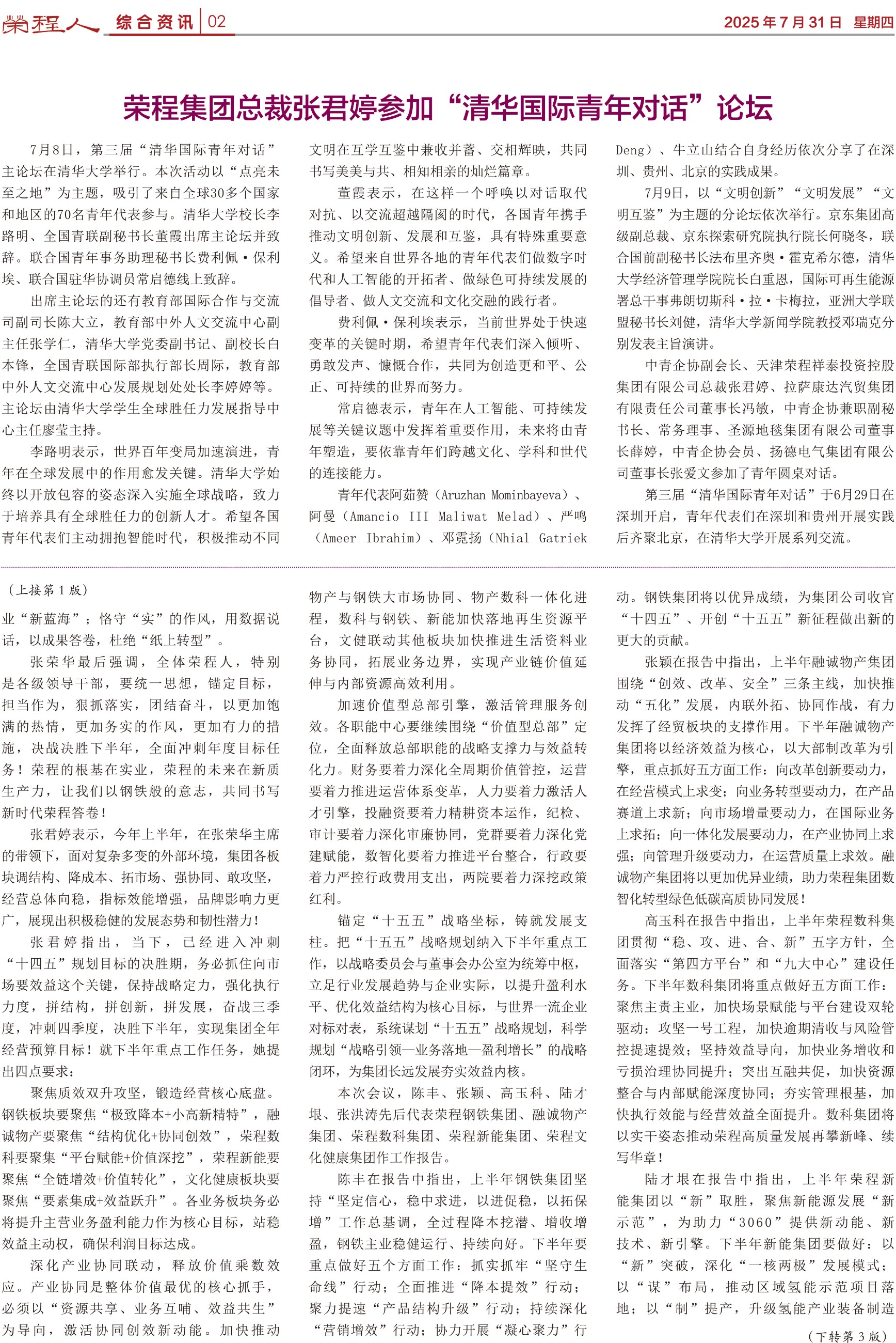 圖片關鍵詞