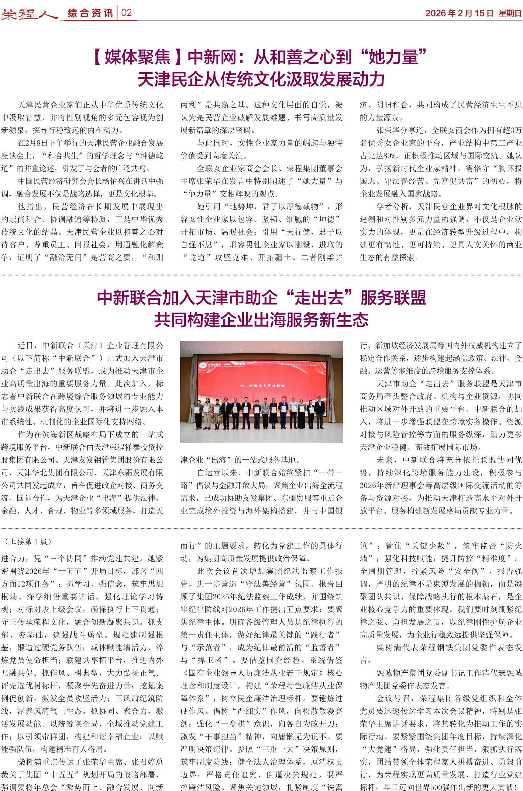 圖片關鍵詞
