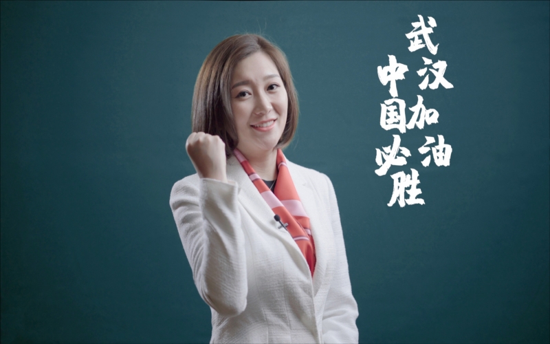 2020年，創(chuàng)新融合，疊變共贏，同心抗疫， 圓滿收官“十三五”