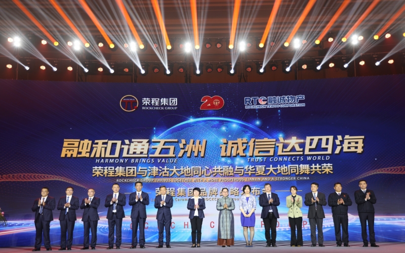 2021年，新格局、新動能、新跨越，啟航“十四五”