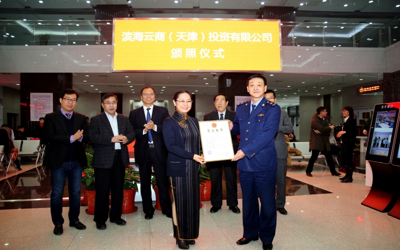 2015年，砥礪前進，穩(wěn)中有進，“十二五”圓滿收官
