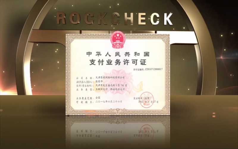 2011年，做精主業(yè)，科技金融開始發(fā)力