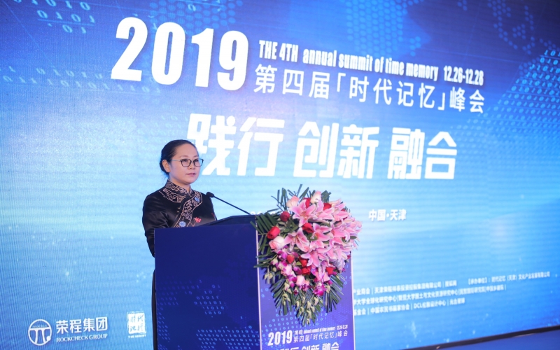 2019年，鑄就百年時代記憶，打造百年綠色榮程