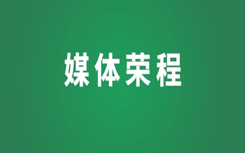 非遺緣！山海情！張榮華代表和“小映紅”的一封“家書”