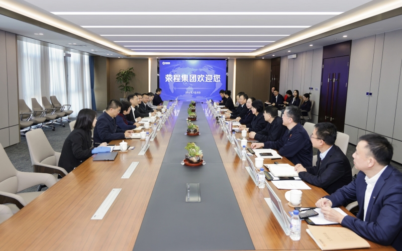 上海數(shù)據(jù)集團副總裁呂鋒一行到訪榮程集團