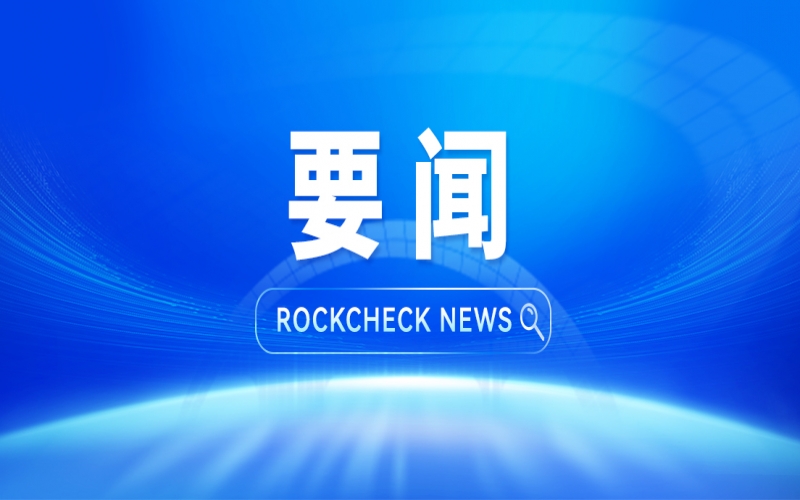 民營經(jīng)濟(jì)代表人士學(xué)習(xí)貫徹黨的二十屆四中全會精神、中央經(jīng)濟(jì)工作會議精神專題研討班在京舉辦 李干杰出席并講話