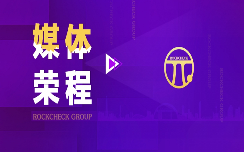 天津日報(bào)聚焦 - 市人大代表、榮程集團(tuán)董事會(huì)主席張榮華：推動(dòng)產(chǎn)業(yè)結(jié)構(gòu)與能源結(jié)構(gòu)優(yōu)化升級