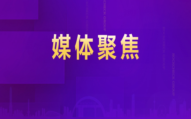 張榮華：這顆&ldquo;自己人&rdquo;的&ldquo;定心丸&rdquo;，是民營企業(yè)干事創(chuàng)業(yè)最大的底氣